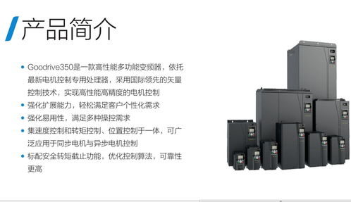 丰宁满族自治县GD200A 5R5G 7R5P 4上伍乡英威腾变频器