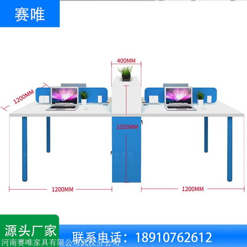 郑州办公家具,赛唯品牌,职员办公桌,四人位办公桌厂家直销