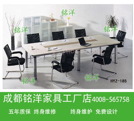 办公家具 办公桌屏风隔断组合 洽谈桌 会议桌 小型会议桌