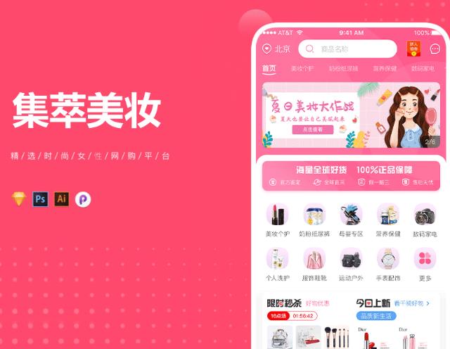 APP開發的(of)流程和(and)技術平台選擇